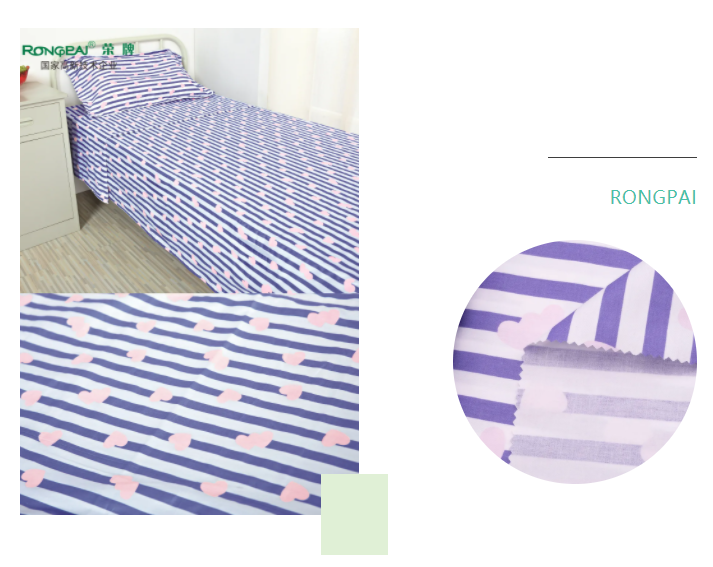 星空·综合体育医纺格纹医用面料