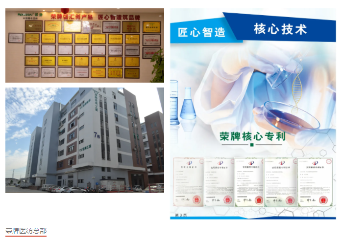 星空·综合体育医防