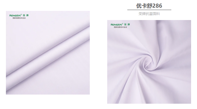 星空·综合体育医纺