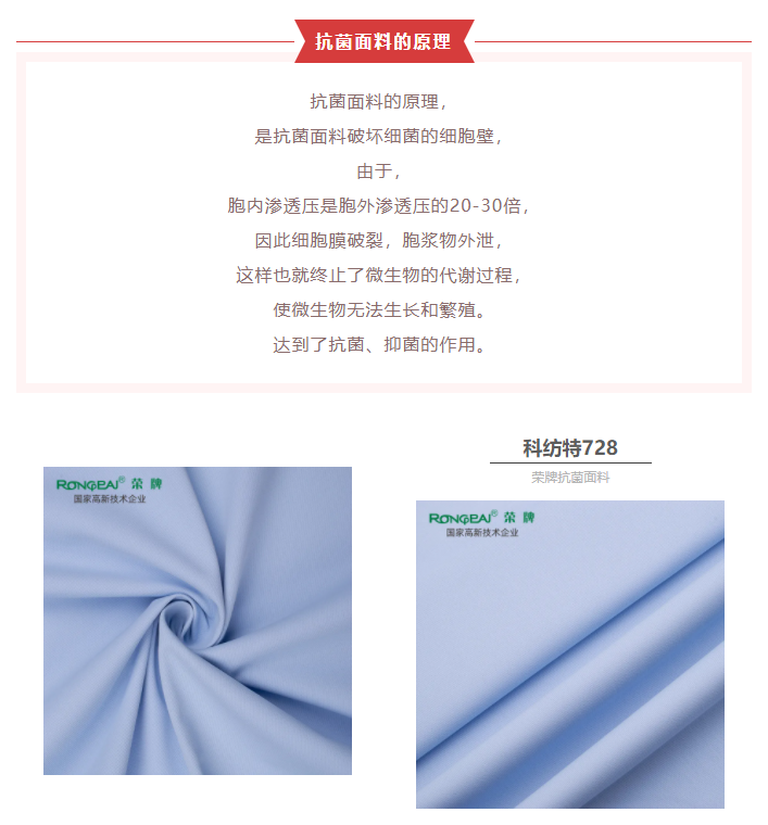 星空·综合体育医防