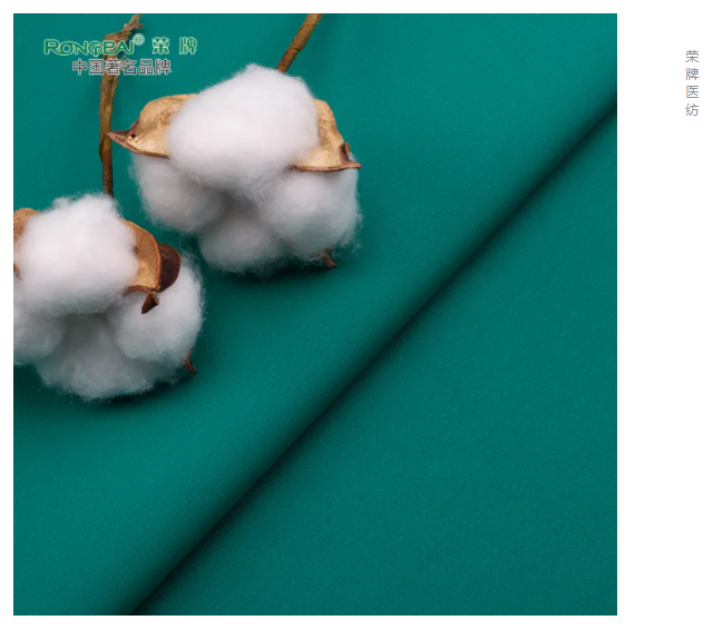 星空·综合体育医纺|护眼绿色系面料，助力医护每一步！