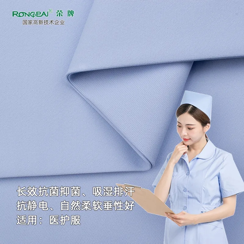 月子中心的护士服，竟然时髦又好看