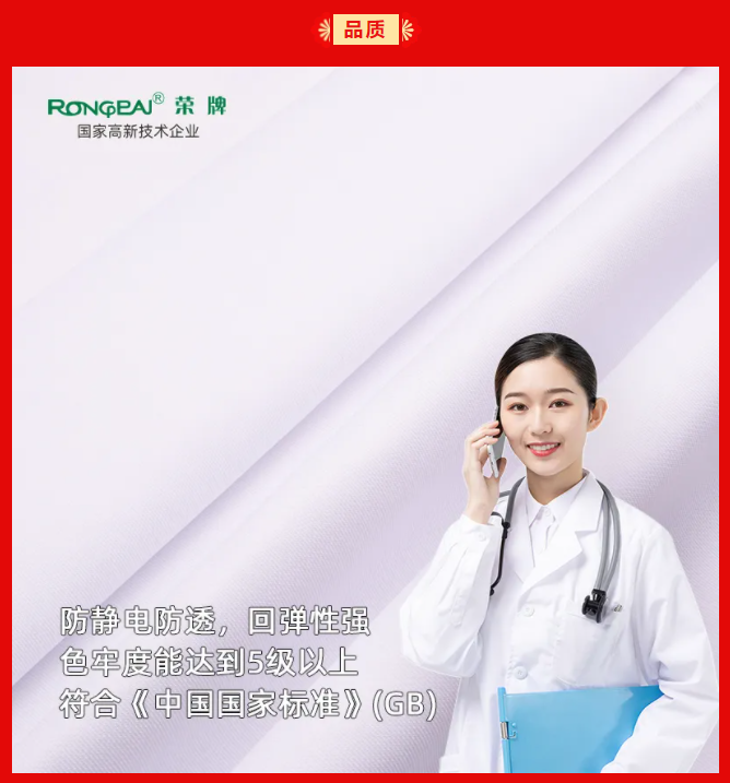 星空·综合体育纺织