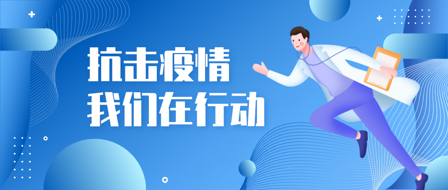 防疫服装|一次性防护服、隔离服、全棉隔离衣