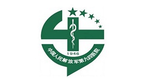 星空·综合体育合作客户-中国人民解放军总医院