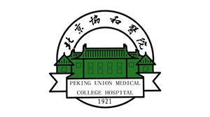 星空·综合体育合作客户-北京协和医院
