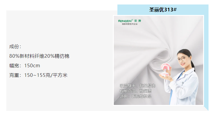 星空·综合体育医防