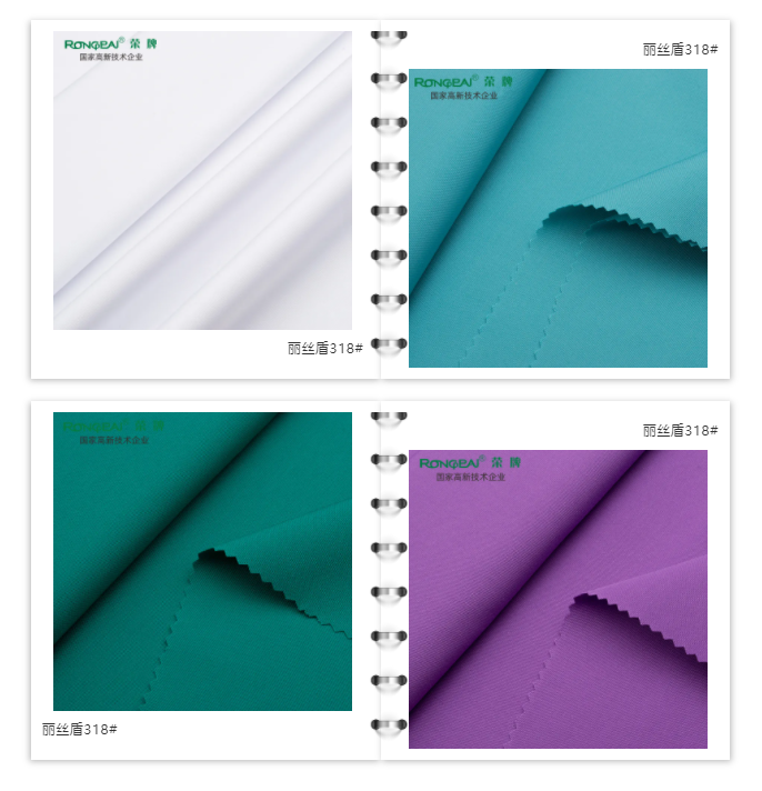 星空·综合体育医防