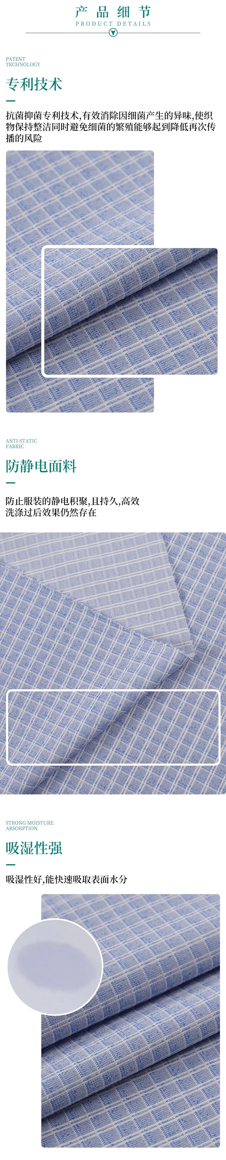 星空·综合体育纺织微弹面料