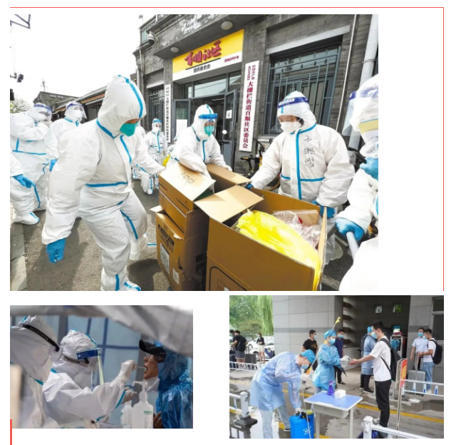 星空·综合体育纺织