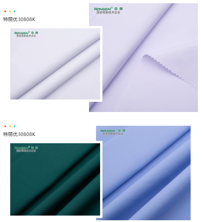 星空·综合体育医纺