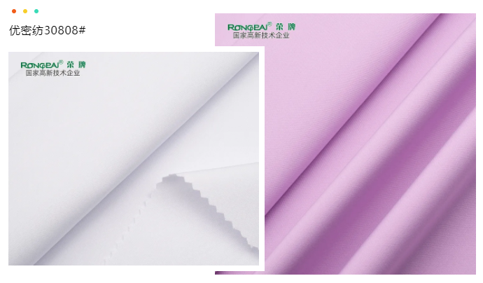 星空·综合体育医纺