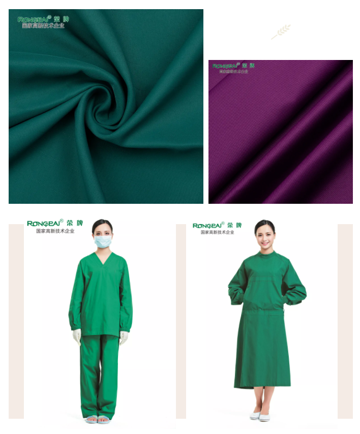 星空·综合体育医纺