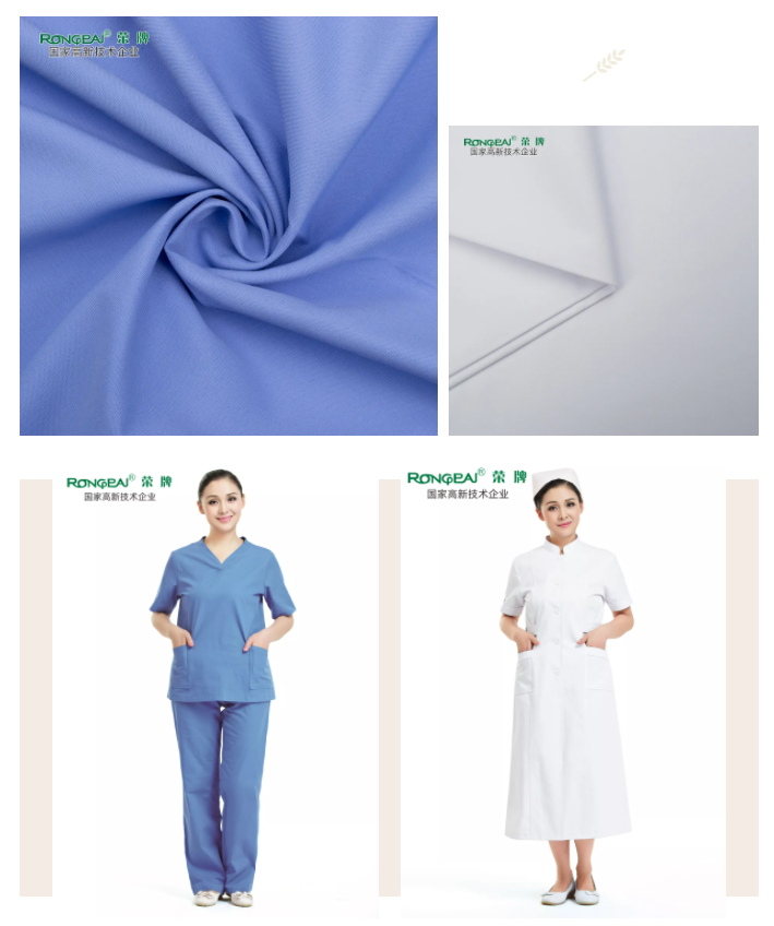 星空·综合体育医纺