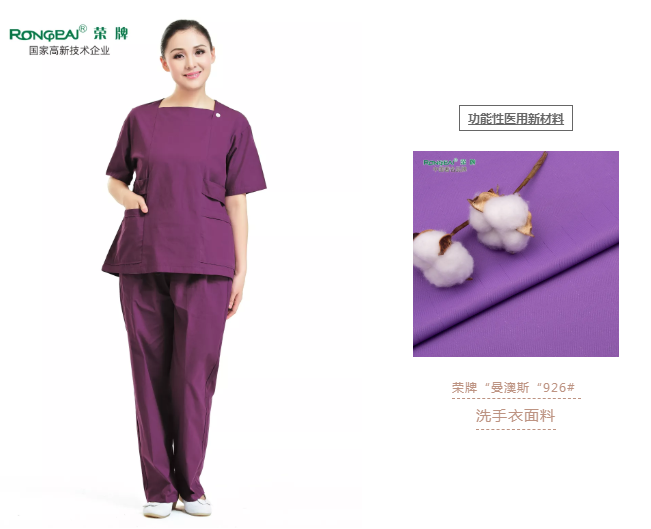 洗手衣、内穿衣，舒适耐穿更重要！