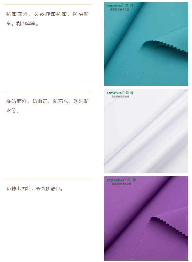 星空·综合体育医防