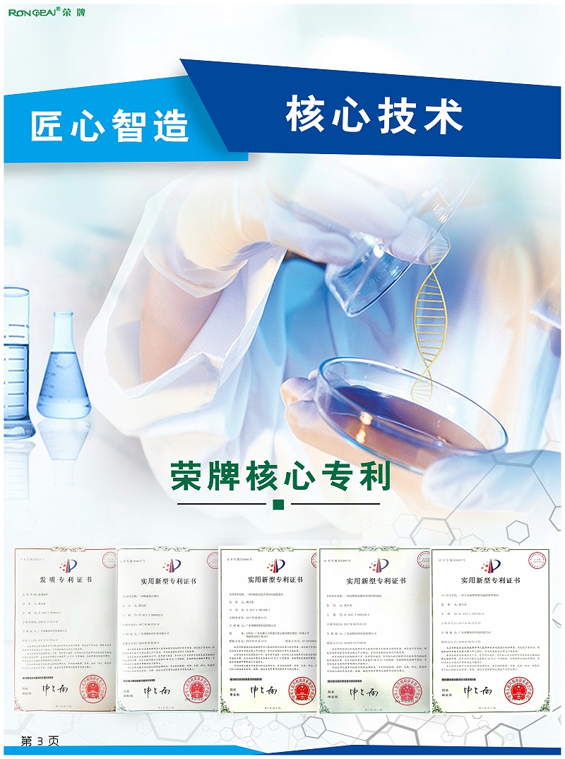 星空·综合体育医纺