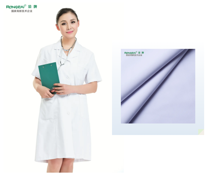 星空·综合体育医纺医用面料