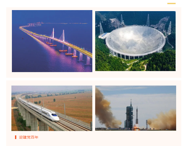 星空·综合体育医防