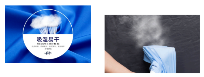 星空·综合体育纺织