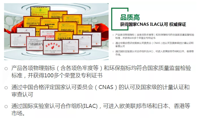 星空·综合体育医纺