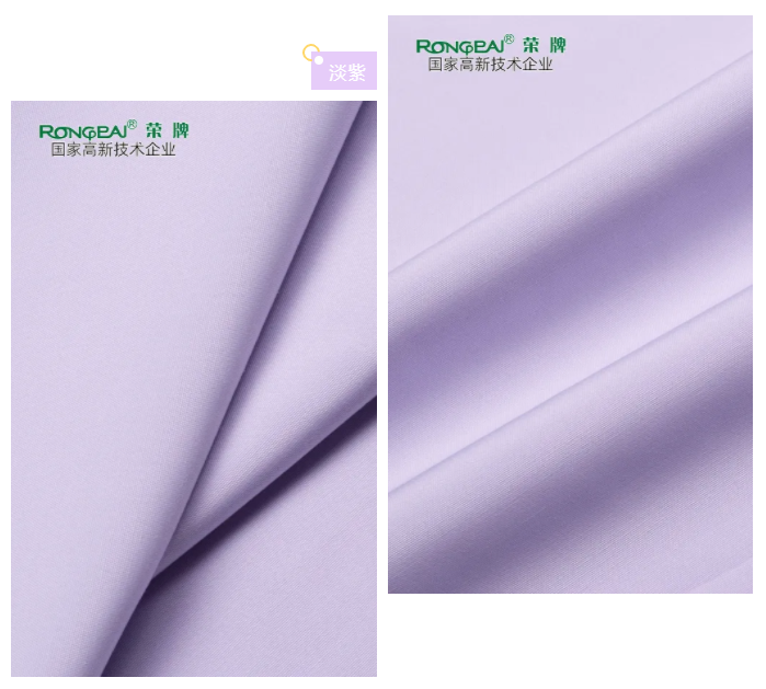 星空·综合体育医纺