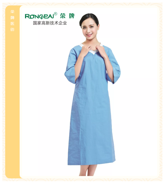 星空·综合体育医纺医护面料