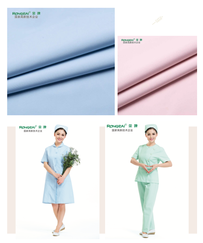 星空·综合体育医纺医护面料