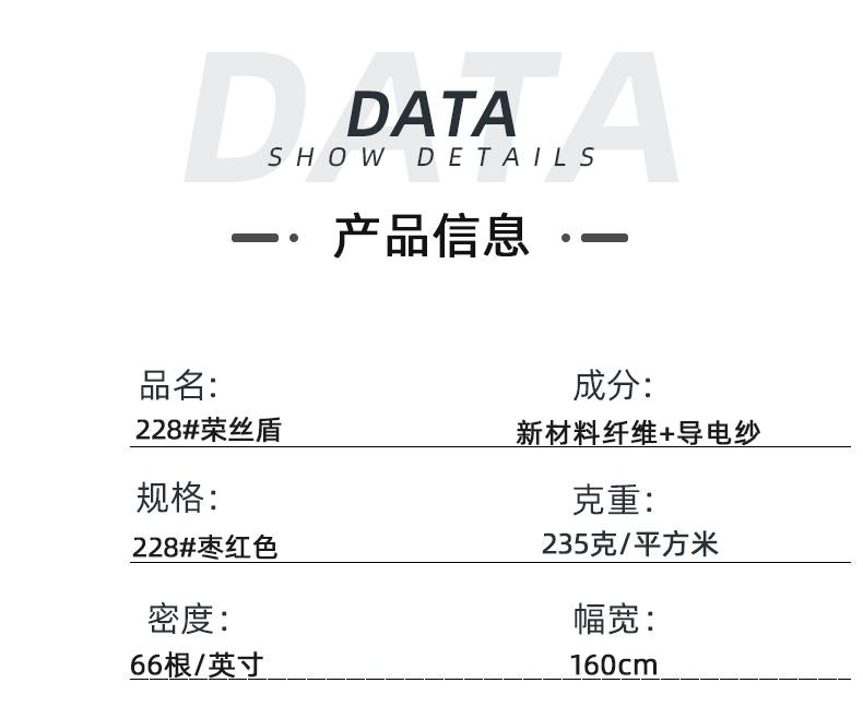 星空·综合体育医纺医用面料