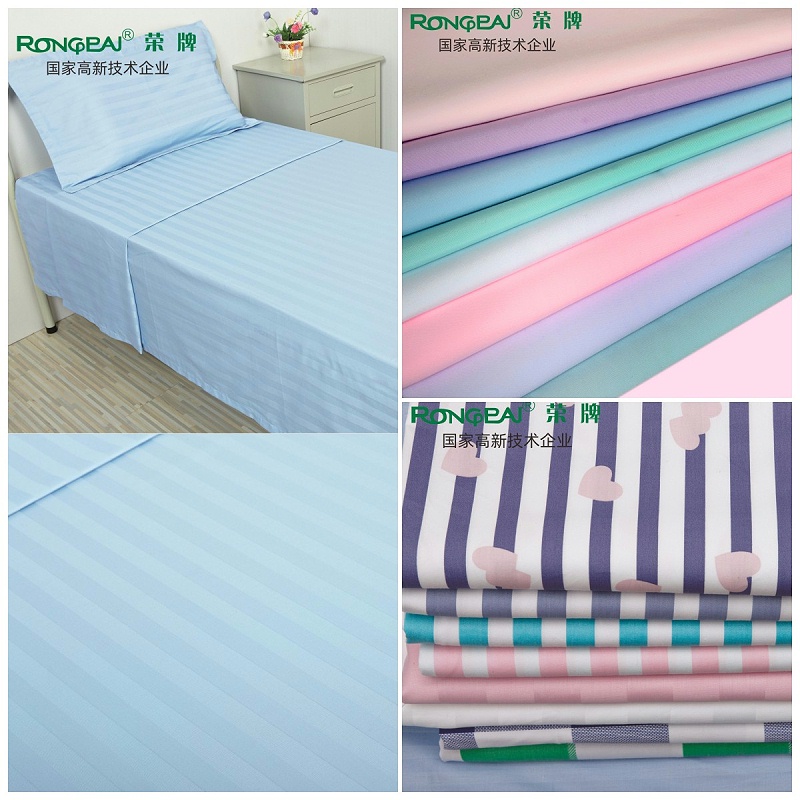 星空·综合体育医用纺织元旦祝福