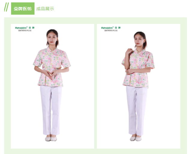 星空·综合体育纺织印花面料