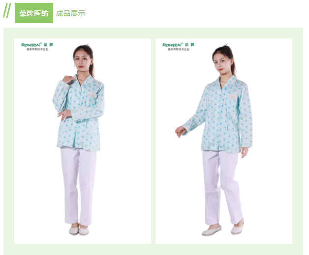 星空·综合体育纺织印花面料