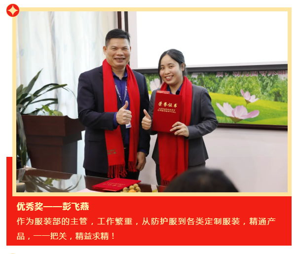 星空·综合体育医纺