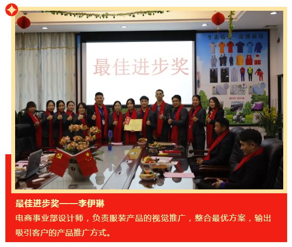 星空·综合体育医纺