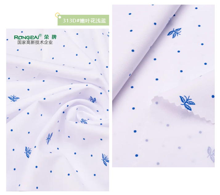 星空·综合体育纺织护士面料