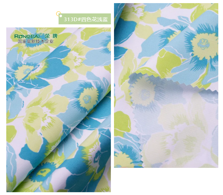 星空·综合体育纺织护士服面料