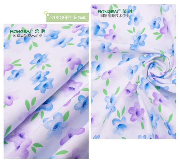 星空·综合体育纺织护士服面料