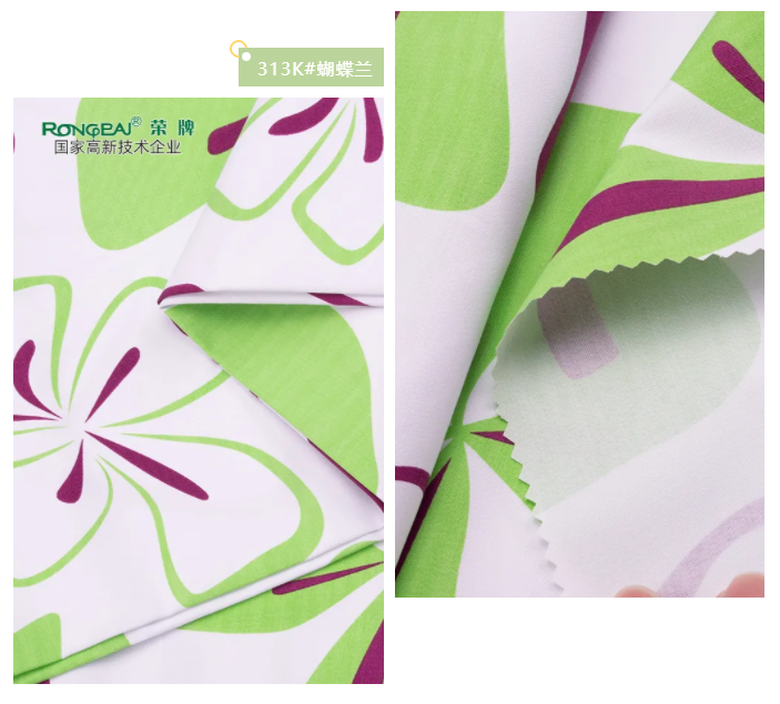 星空·综合体育纺织护士服面料