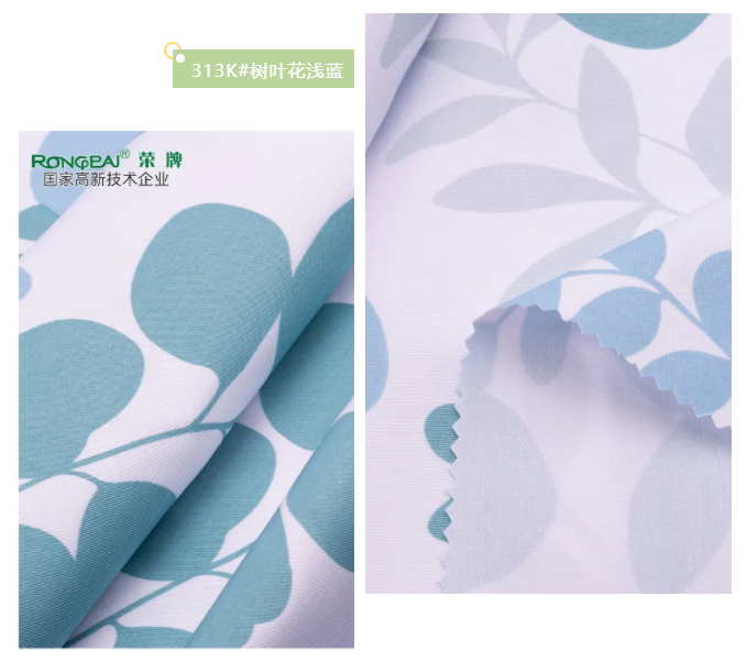 星空·综合体育纺织护士服面料