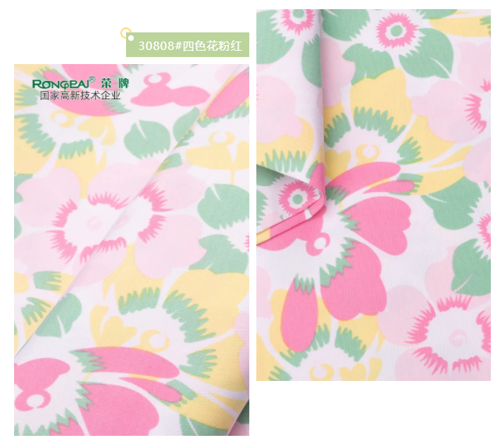 星空·综合体育纺织护士服面料