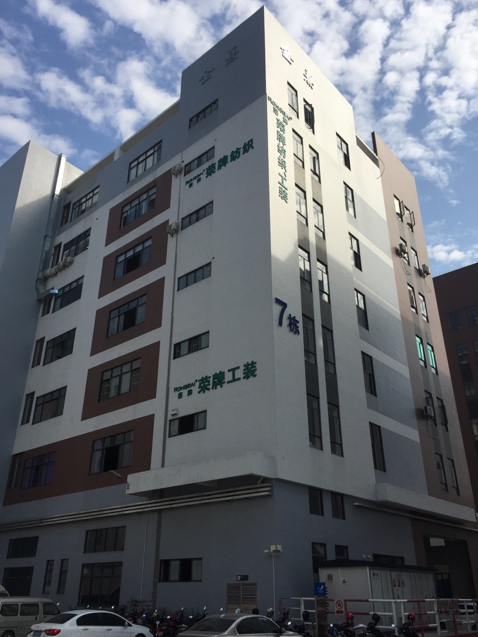 广东星空·综合体育医护面料：各项产品示例