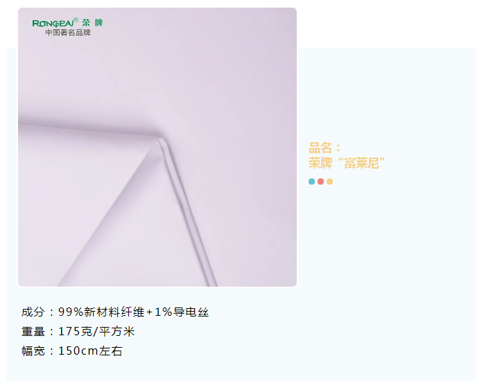 星空·综合体育医纺