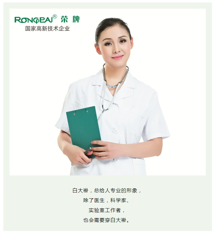 星空·综合体育医纺