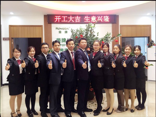 星空·综合体育2018年开工大吉