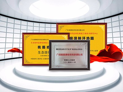 广东星空·综合体育医护面料：疫情后对纺织医护面料业的影响