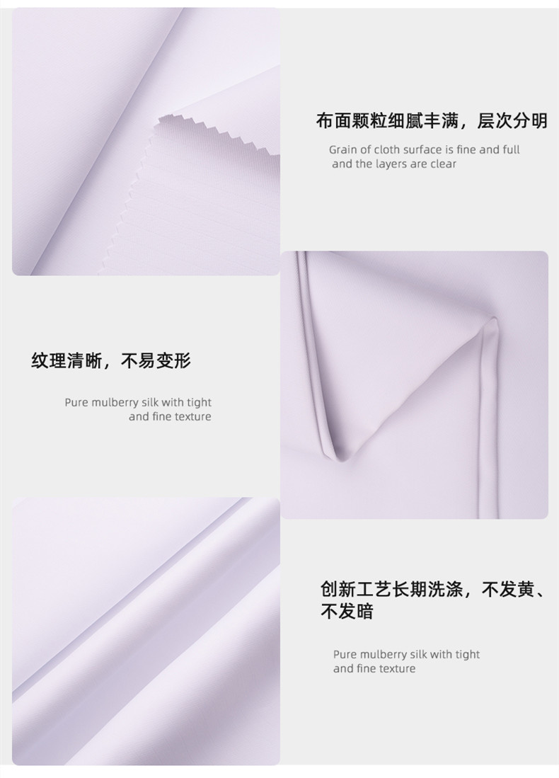 星空·综合体育医用纺织